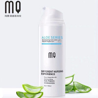 玛茜四倍蚕丝保湿乳液修护补水面霜提亮肤色清爽乳液护肤品女