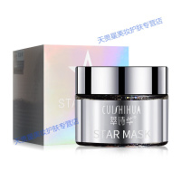 萃诗华星空面膜撕拉式祛黑头粉刺去角质补水保湿收毛孔男女通用 60g