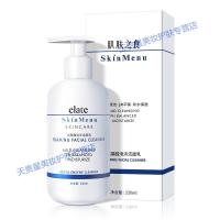 氨基酸泡沫洗面奶温和清洁不紧绷收缩毛孔10秒自动发泡洁面乳泡泡