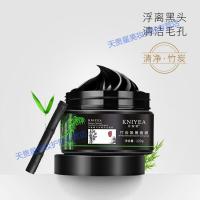 KNIYEA大容量撕拉式竹炭去黑头面膜祛黑头膏男女清洁吸粉刺鼻膜