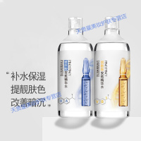 注氧精华液补水保湿 安瓶精华液爽肤水玻尿酸烟酰胺补水保湿喷雾收缩毛孔定妆化妆水男女
