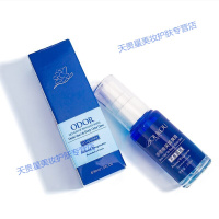 去喷雾止汗露净 除祛腋臭汗臭男女士香体净味水去腋臭遗传香体孕妇止汗露根男女腋下走珠喷雾 30ml