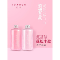 [授权]宣谷氨基酸香水洗发水乳露护发素丰盈蓬松清爽控油去屑洗护套装男女细软润泽