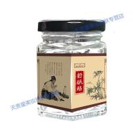 二十七味舒眠贴艾肚脐贴南怀瑾27味舒眠贴农家艾脐贴