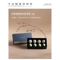 允宝足浴球精油泡脚球泡脚丸泡澡沐浴球气泡弹泡泡浴盐洗澡球男女