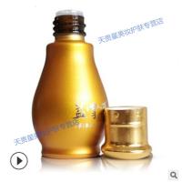 关节疼痛风寒腰肌劳损本液肩颈椎油本抑菌液原液掌灸液精油颈肩艾灸拔罐中老年人理疗液