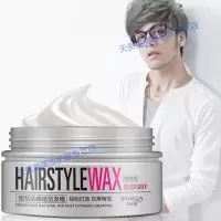 奶奶灰发蜡男士发蜡定型发泥染色发胶清香奶奶灰油头不伤发哑光