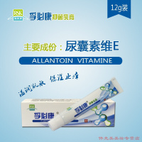 孚必康煤焦油乳膏孚必康保湿滋润过敏皮肤维e乳膏干燥发红发痒12g