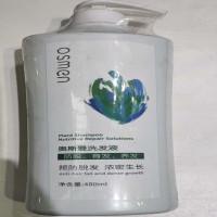 新疆奥斯曼洗发液洗发水养发固发密发乌斯玛精华480ml