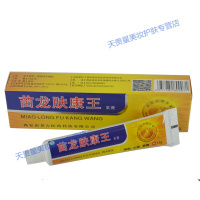 止痒苗龙肤康王乳膏 苗龙肤康王软膏成人皮肤止痒膏15g/支