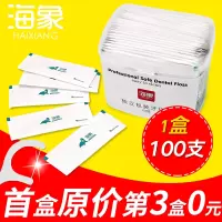 正畸专用牙线包装儿童家庭装超细剔牙线牙签线便携式一次性