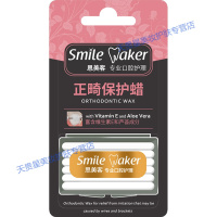正畸牙齿保护蜡箍牙套防磨嘴牙齿正崎专用黏膜粘膜口腔戴腊