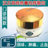 汉古育膏汉古育膏槐角本汉古育枯痔散结膏男女混合消肉球