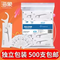 海象正畸牙线棒家庭装超细剔牙线牙签线一次性便携式