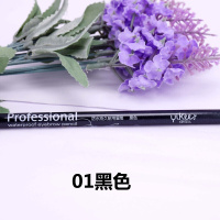 炫方 伊可儿木杆眉笔 伊可儿防水耐用眉笔Y1740