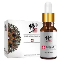 炫方治灰指甲灰指甲甲沟炎专用灰指甲液祛甲精油灰指甲用什么