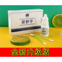 牙神经疼的药牙齿牙痛立可停治牙疼牙龈肿痛神经特傚治上火蛀虫牙牙痛宁