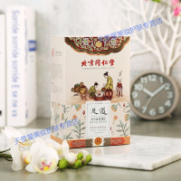 男女性通用睡眠本足浴包同仁堂艾泡脚包艾叶足浴粉 足浴粉8g*30袋