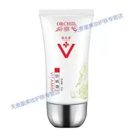 男女面部保湿隔离辐射补水维e霜护肤品50g 50g