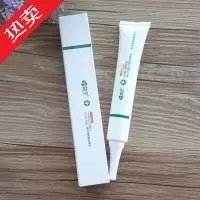 益宁透明质酸敷料面膜凝胶50g/6片 退红修护保湿补水痘印痘痘 水光激光修护