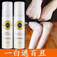 素颜霜滋润防水身体乳全身体乳新娘懒人霜润肤乳补水遮鸡皮肤男女约会霜身体乳液 150g/ml