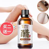 肌肤之食醋养嫩肤精华素50ml 去鸡皮肤蛇皮肤毛周毛囊补水精油 50g/mL