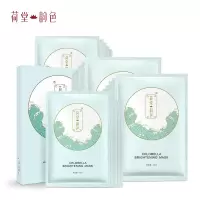 荷堂韵色小球藻面膜 女男补水保湿控油亮肤荷塘月色面膜贴21片 25ml