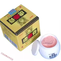 虎毒膏虎毒膏软膏乳膏皮肤外用江西益肤出品本软膏霜