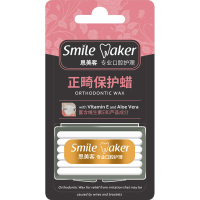 隐适美蜡思美客正畸保护蜡箍牙套防磨嘴牙齿正崎专用黏膜粘膜口腔戴腊