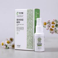 青梧堂净足喷剂 消杀毒菌 脚痒真臭菌气 红疹脱皮水泡湿痒等适用