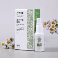 青梧堂净足喷剂 消杀毒菌 脚痒真臭菌气 红疹脱皮水泡湿痒等适用