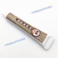 静脉曲膏20g 强力渗透张红花抑膏静脉曲张疼痛膏剂 20g