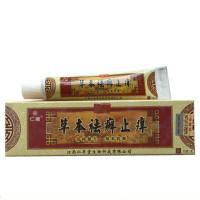 [厂家直销]仁振乳膏江西仁丰堂皮肤外用本软膏脚脱皮水泡脸皮肤湿痒外用蚊虫咬痱子霜