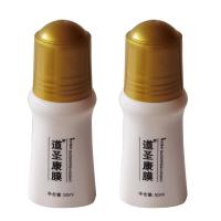 [精选好物]道圣康膜原装哈集团道圣膜康康膜本植物萃取液腰椎间盘颈肩腰关节功效