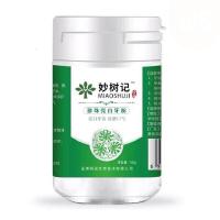 妙树记牙粉珍珠牙齿洗白变白去烟渍牙结石牙渍清新口气秒树记洗牙粉 一盒装