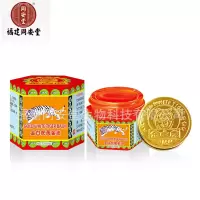 批发同安堂金白虎19.4g本萃取驱蚊虫居家出旅游常备[3瓶] 19.4g(红色膏体)