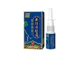 民道鼻舒喷剂民道鼻舒喷剂鼻不通气鼻腔痒喷雾本膏