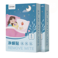 Lérane净螨贴 母婴可用萃取天然植物卡