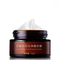 玉锦诗乐精华膏玉锦汐诗乐净精华膏虱子儿童头发虱百部酊虱卵成一扫光小女孩