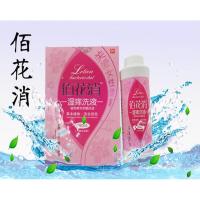 白带清洗洁佰花消洗液佰花消百花消销280ml每盒(三盒装)