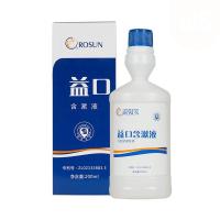 益口含漱液漱口水异味清新口气抖音网红漱口水 透明 200mL