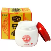 窦乐堂百修复膏红瓶装本乳膏季节性反复手痒起小水泡汗泡的疹干裂脱皮
