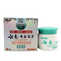 康夫康云南金百膏皮毒净乳膏抑的箘止养本皮毒净皮肤