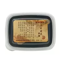 泥灸膏本泥灸院热敷艾灸泥肩颈关节湿气宫寒全身通用院泥灸