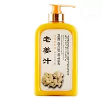 洗护四瓶装 老姜汁洗护控油护发柔顺老姜王生姜洗发水露护发素