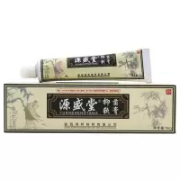 源盛堂抑的箘膏15克铍师皮肤外用老夫子陕西鸿邦铍师同厂
