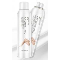 抖音同款维思漫膏喷雾男女士腋下腿部腿毛全身净肤去毛泡沫慕斯温和 两瓶*240g