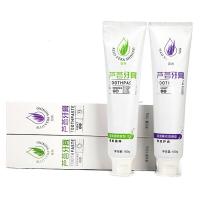 新款芦荟完-美早晚牙膏 早晚套装 180g*2支 护牙洁齿清新口气亮丽口腔牙龈护理男女适用牙龈出