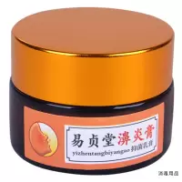 易贞堂濞炎膏鼻炎膏鼻窦炎过敏性鼻塞流鼻涕鼻息肉用清洁护理膏鼻涕鼻塞鼻痒鼻干通鼻