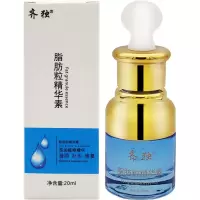 去脂肪颗粒去除汗管油脂粒专用祛除眼部面部祛脂肪粒导出眼霜